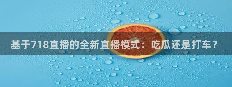 91吃瓜网今日大瓜热门大瓜