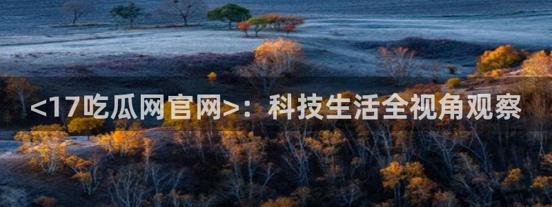 吃瓜胃酸怎么办