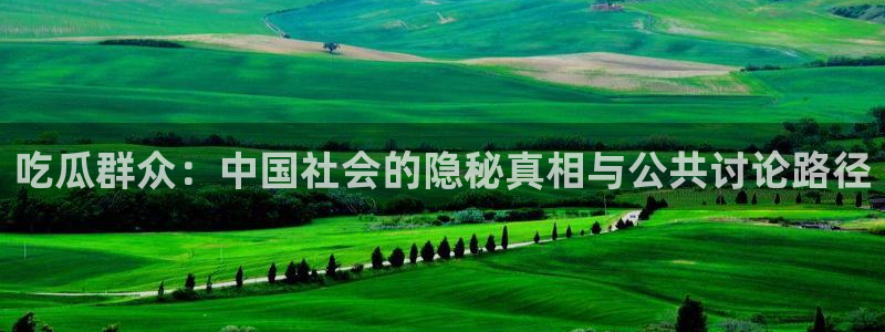 51吃瓜热门吃瓜