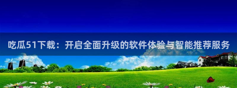吃瓜小说
