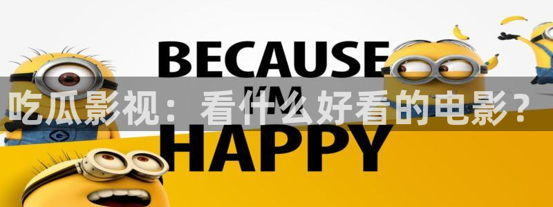 51吃瓜今日大瓜必吃大瓜