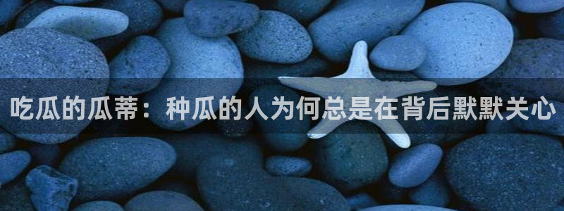 911爆料网红吃瓜