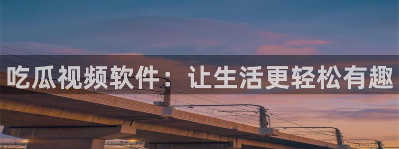 吃瓜喉咙痒怎么办