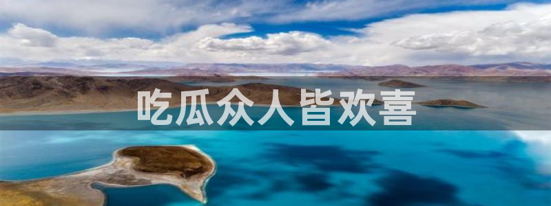nanataipei吃瓜