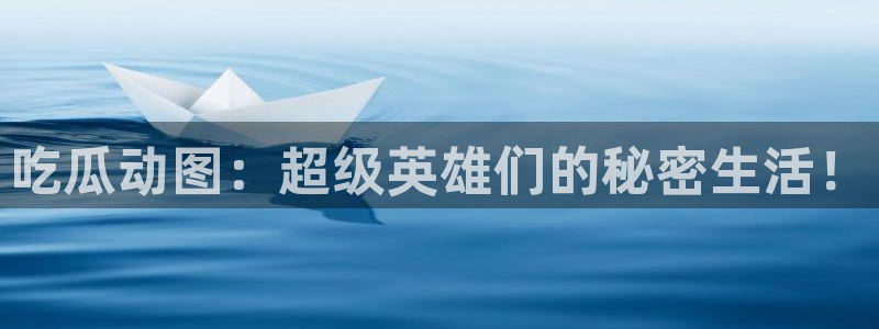 高血糖可以吃贝贝瓜吗