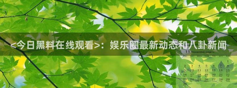 高血糖能吃籽瓜吗
