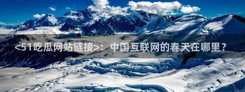黑料 爆料