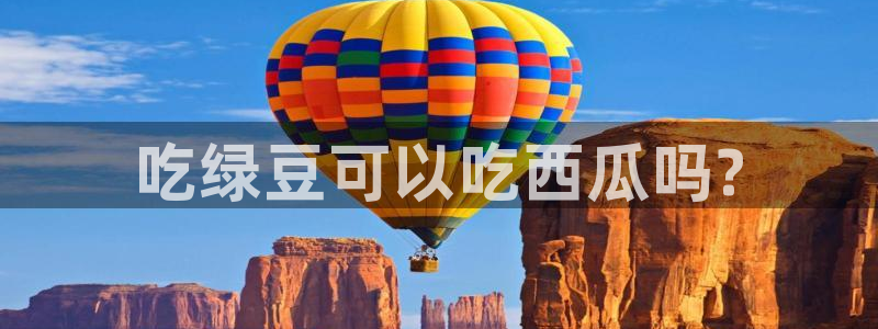 黑料爆料