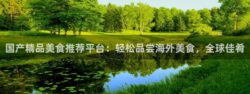 吃瓜的意思