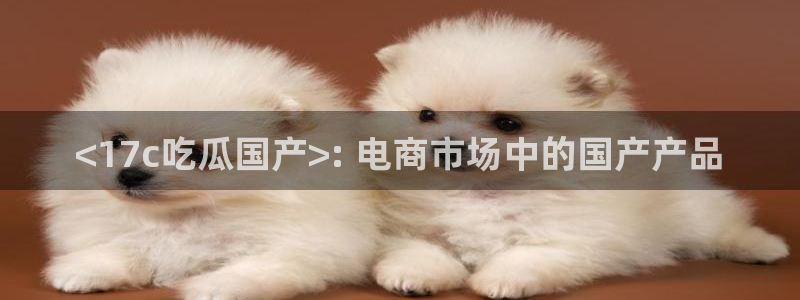 长生武道从九龙夺嫡开始吃瓜